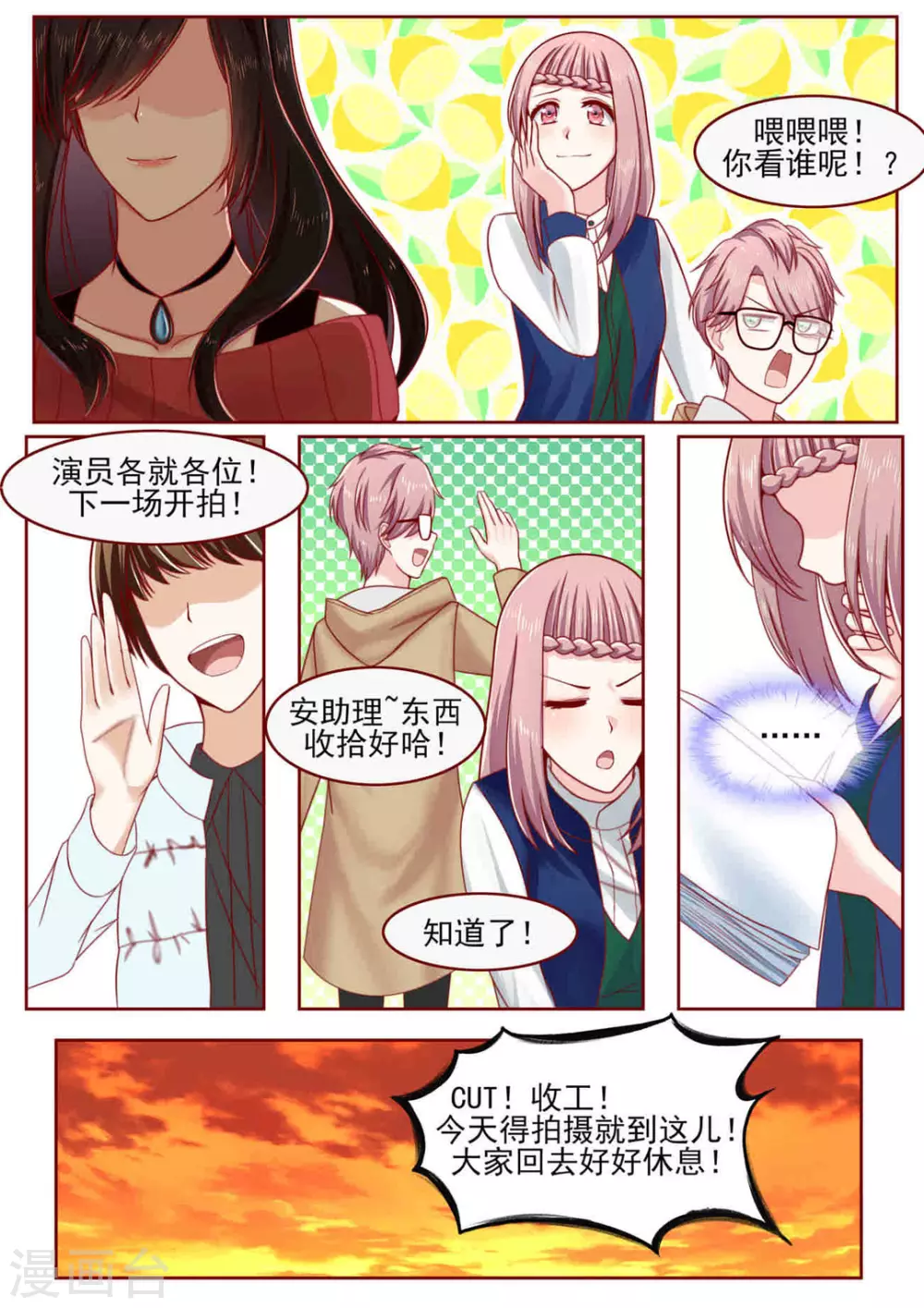 第12话5