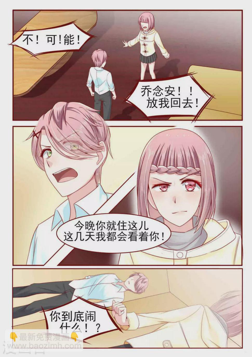 第7话6