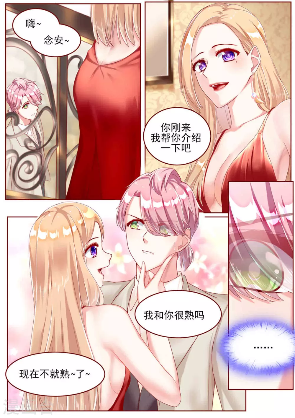 第53话2
