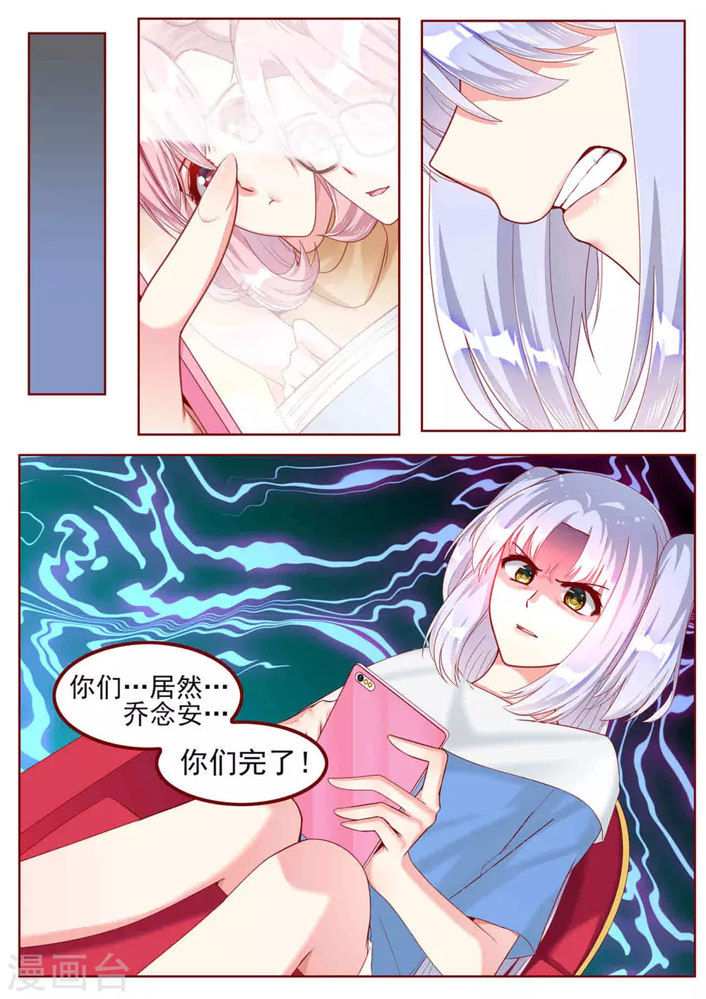 第39话11