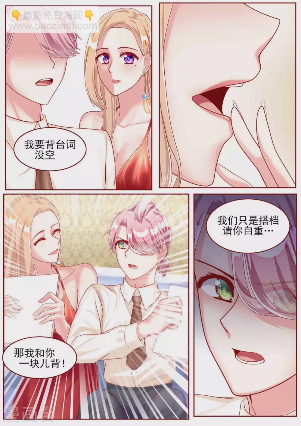 第53话9