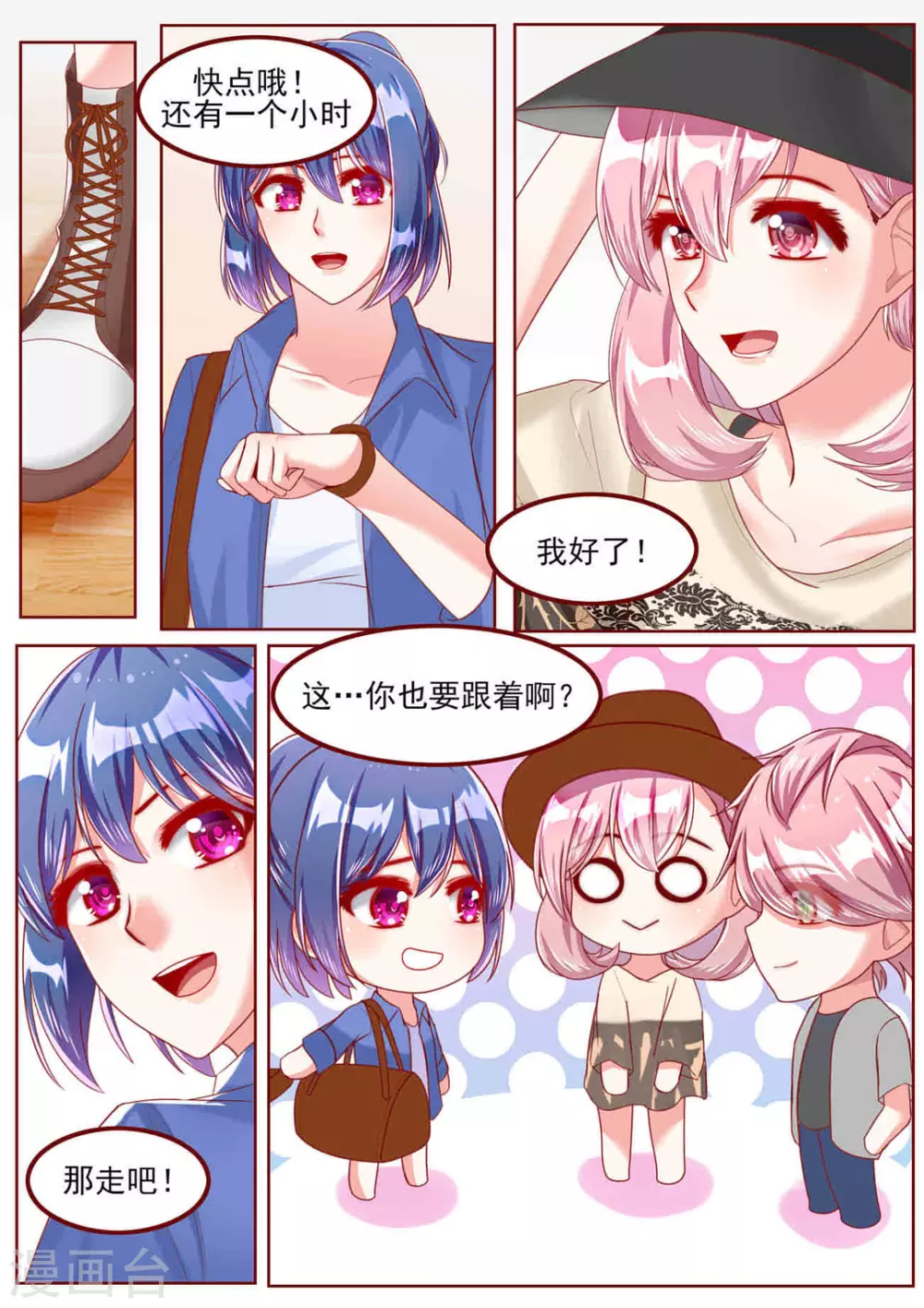 第40话8
