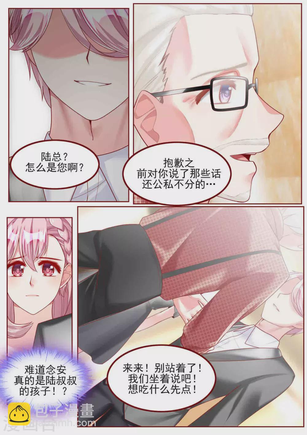 第44话2