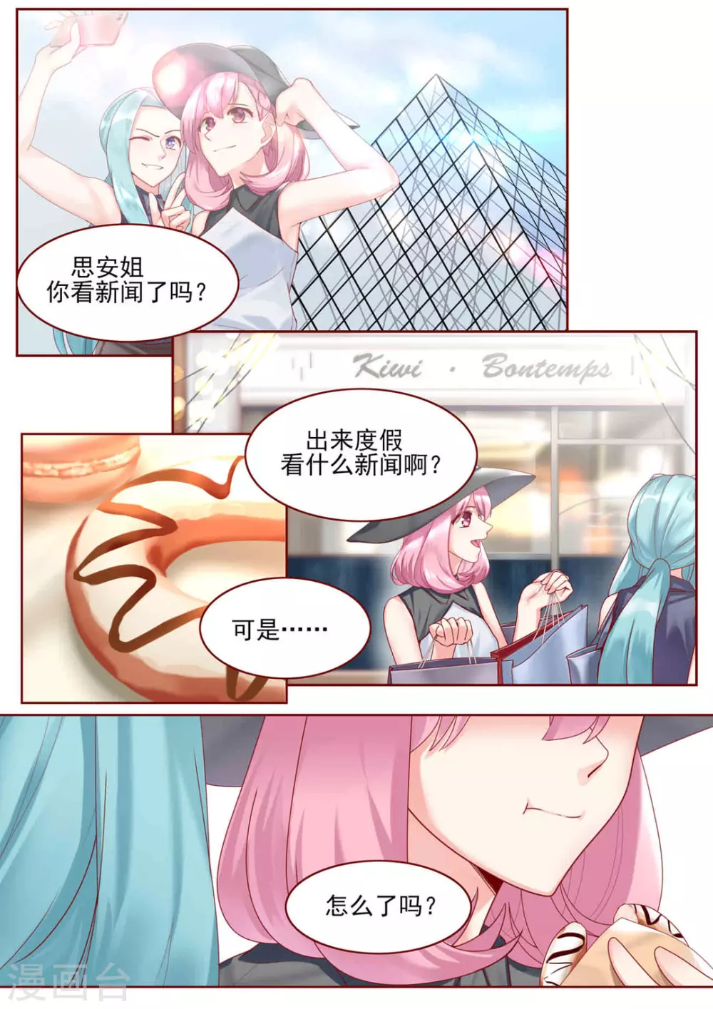 第80话1