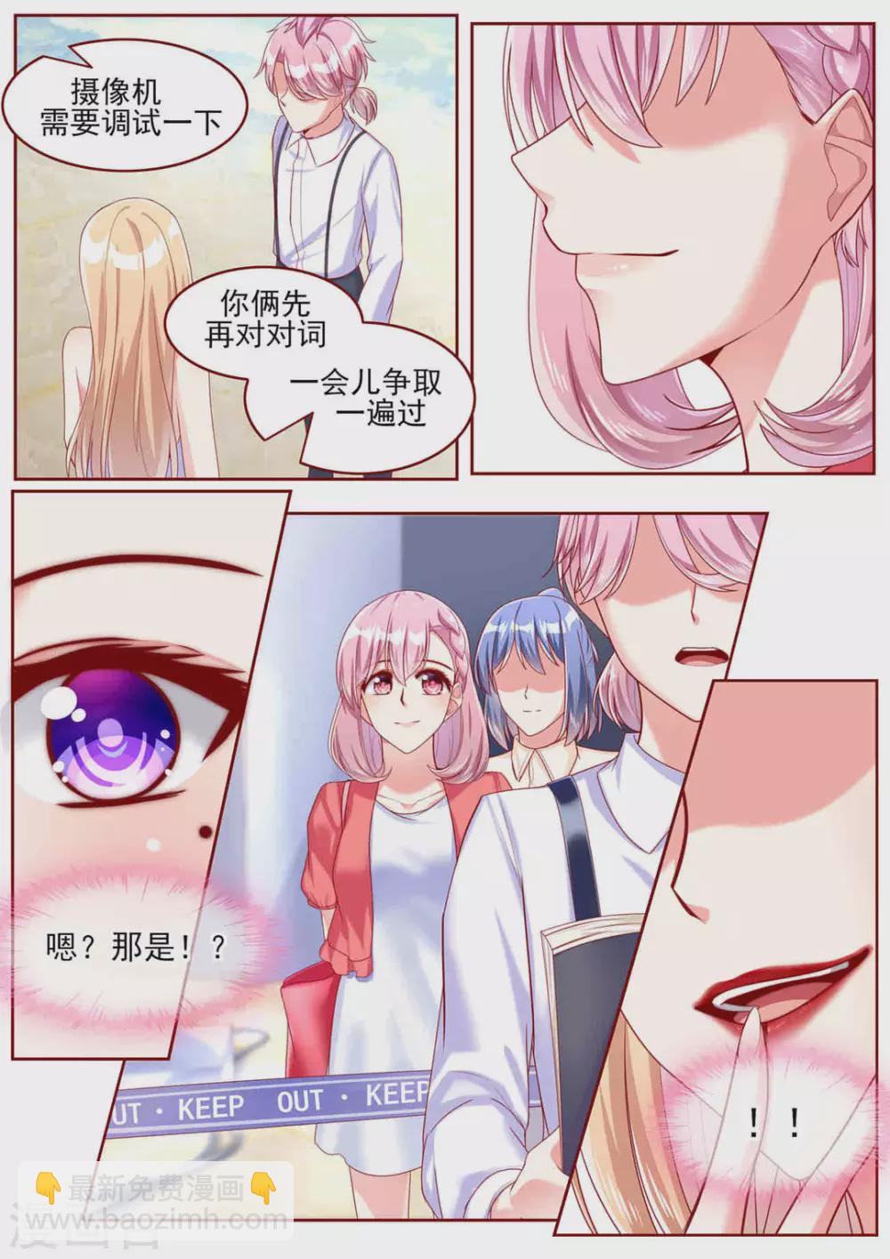 第57话3