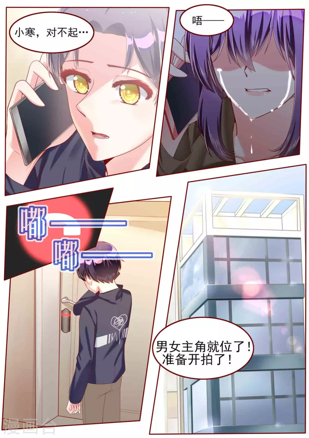 第52话1