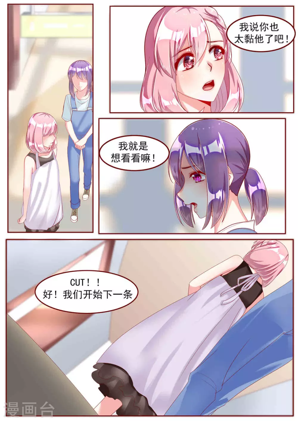 第31话6