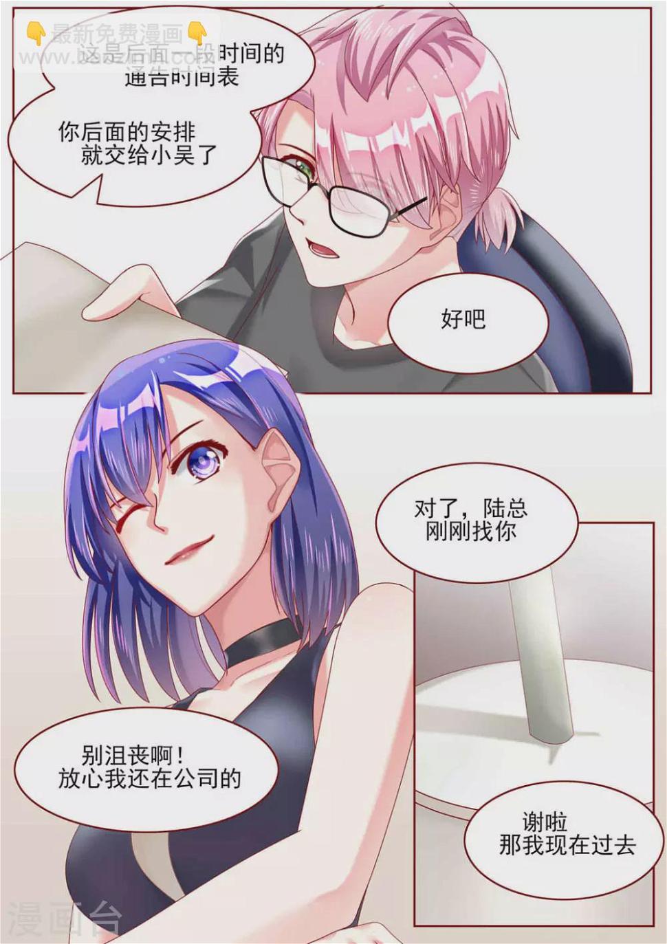 第79话9
