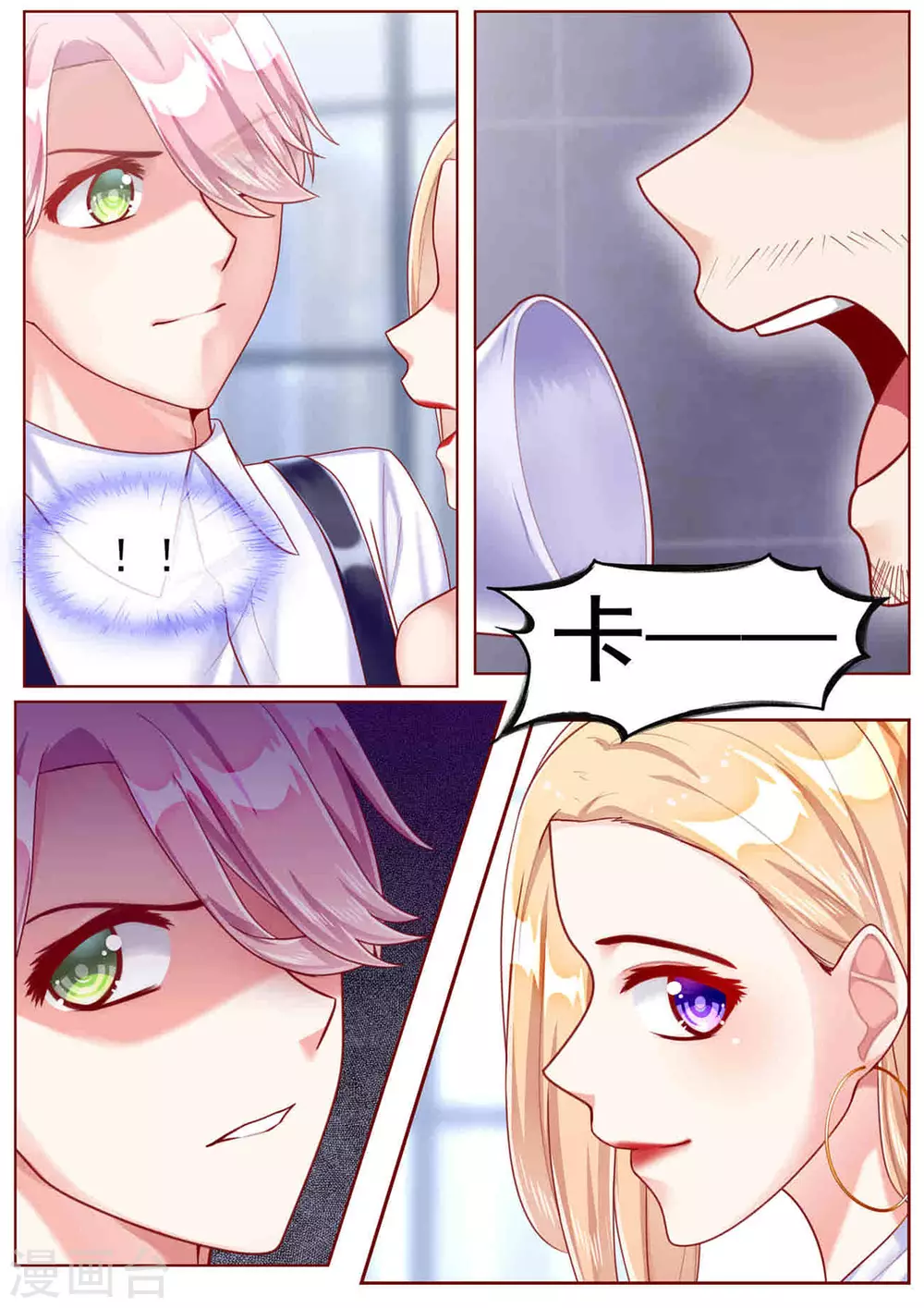 第56话12