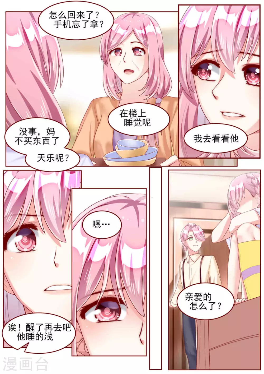 第69话1