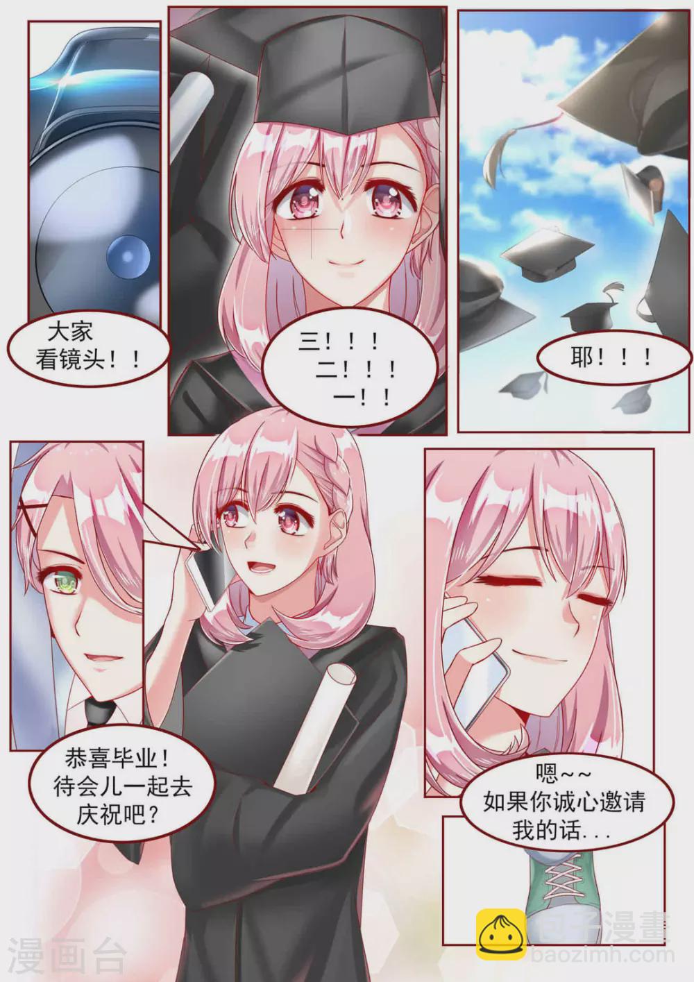 第24话3