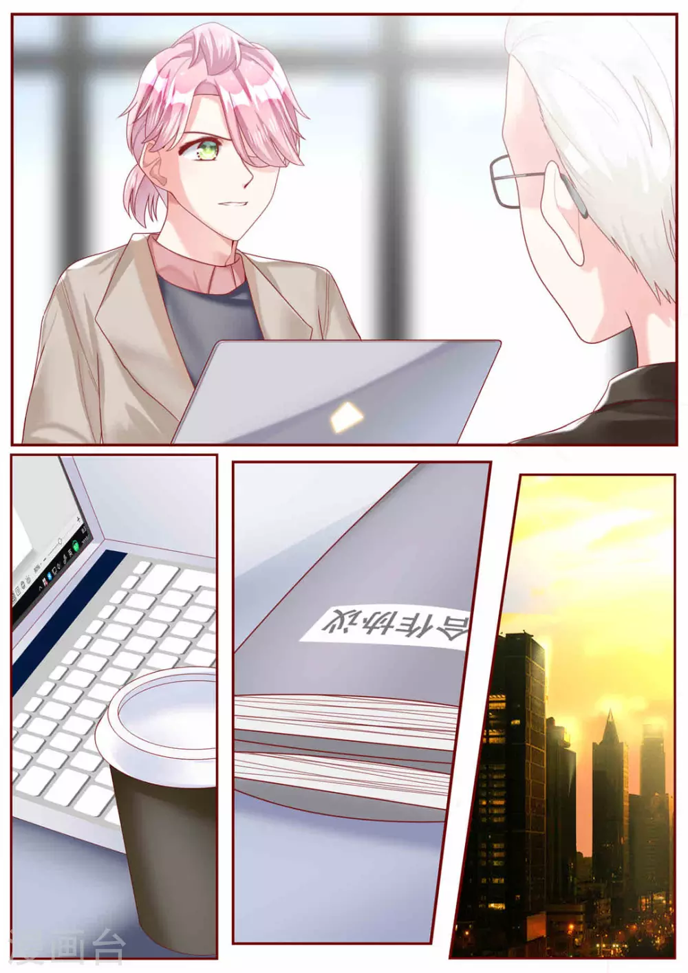 第77话1