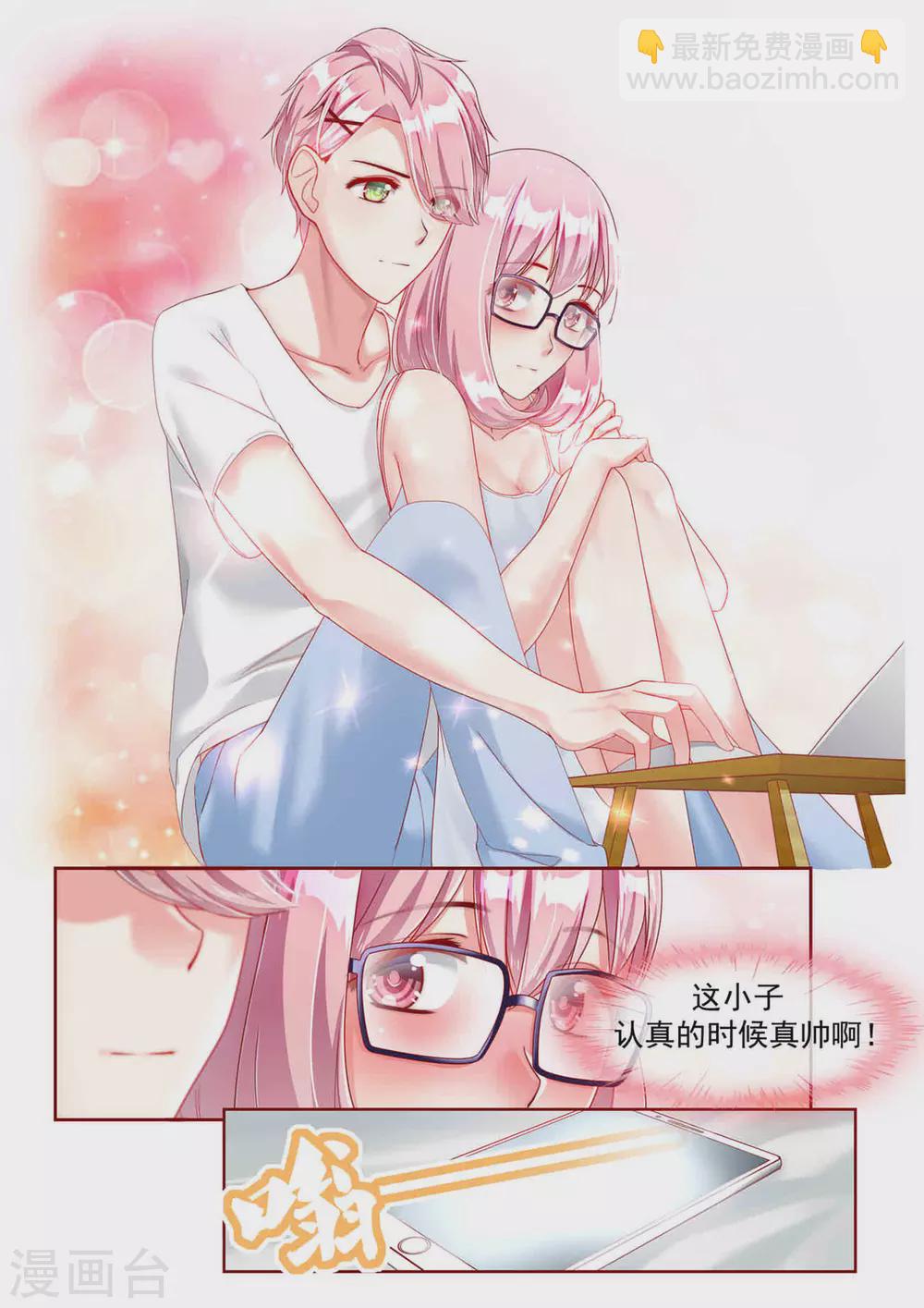 第23话3