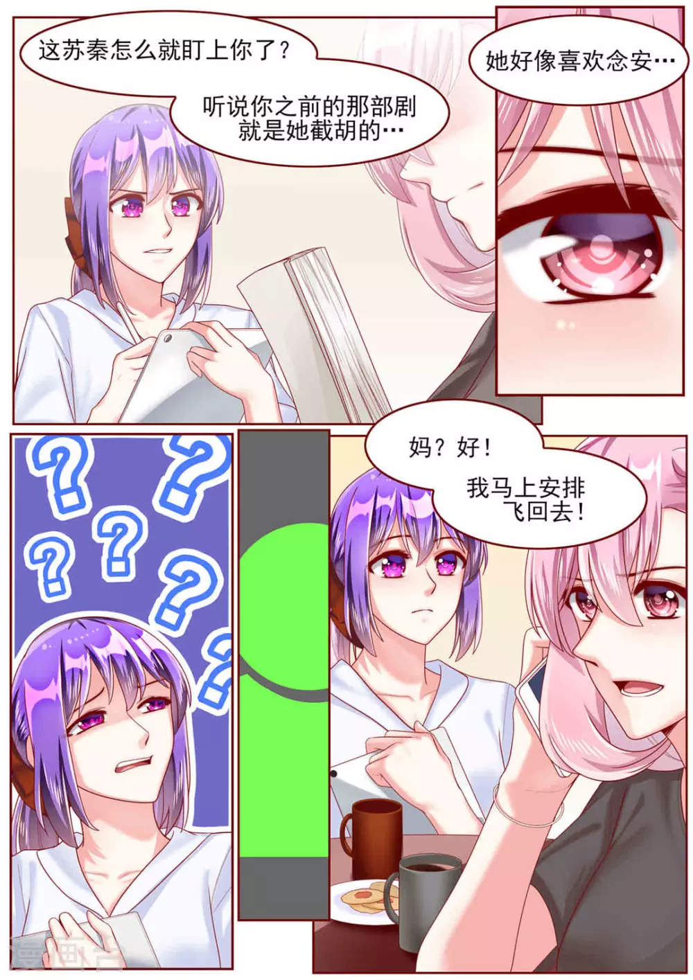 第68话1