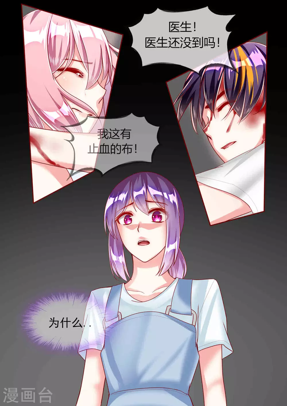 第31话13