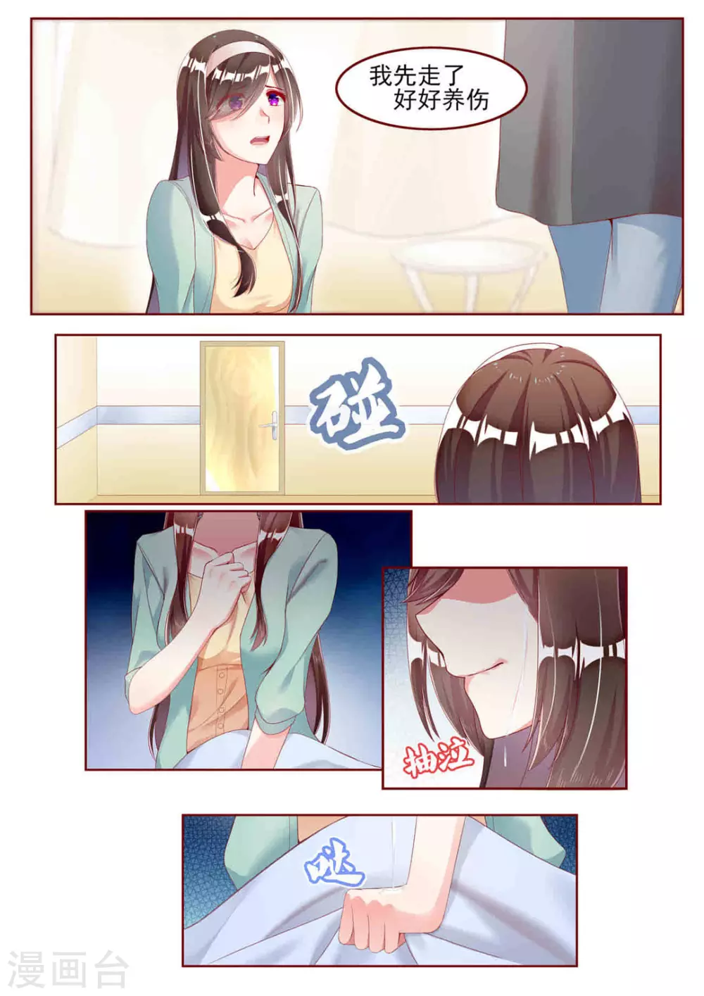 第19话5