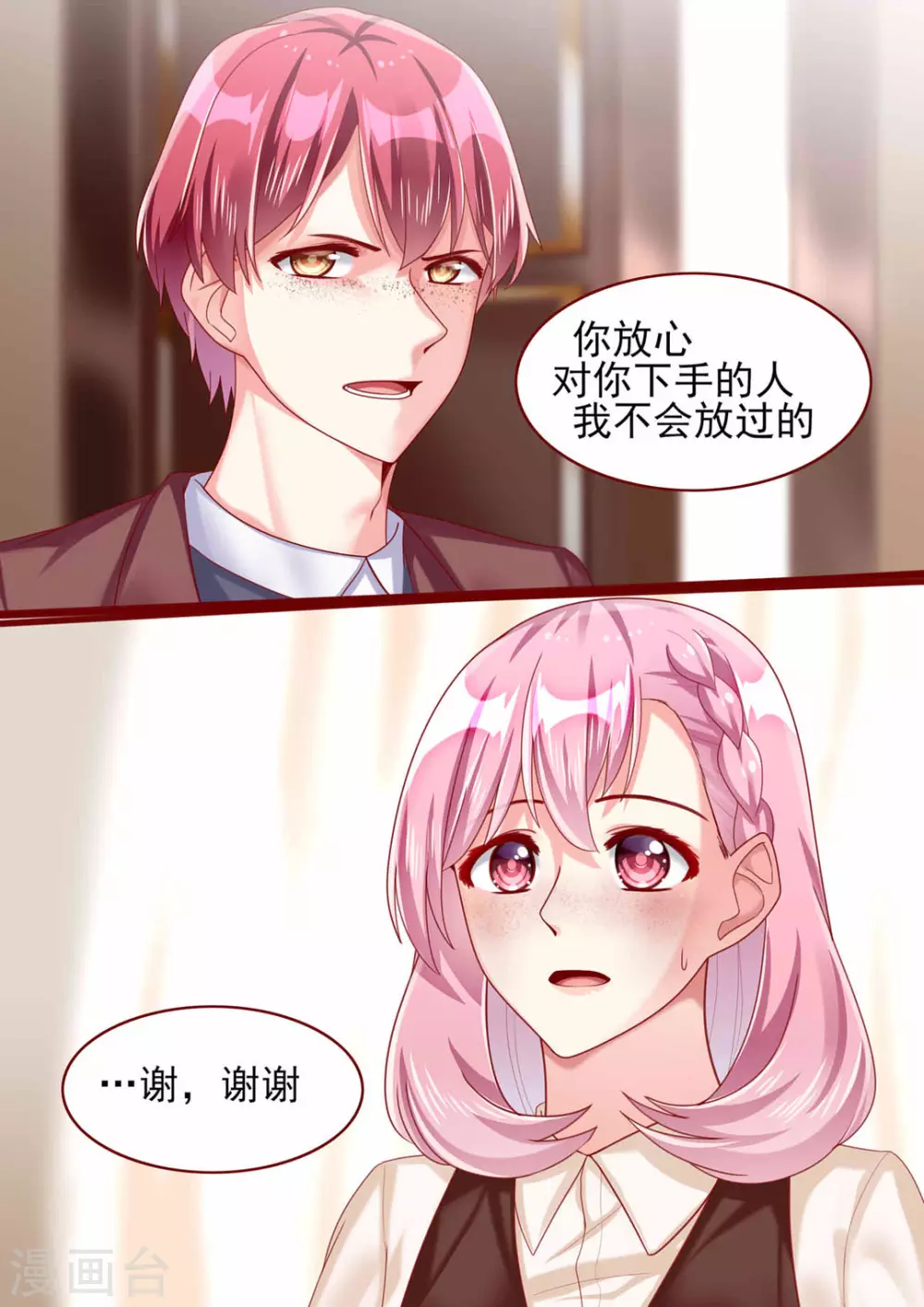 第72话11