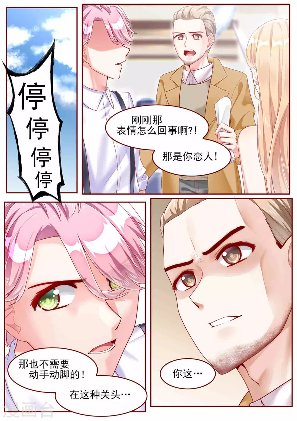 第57话1