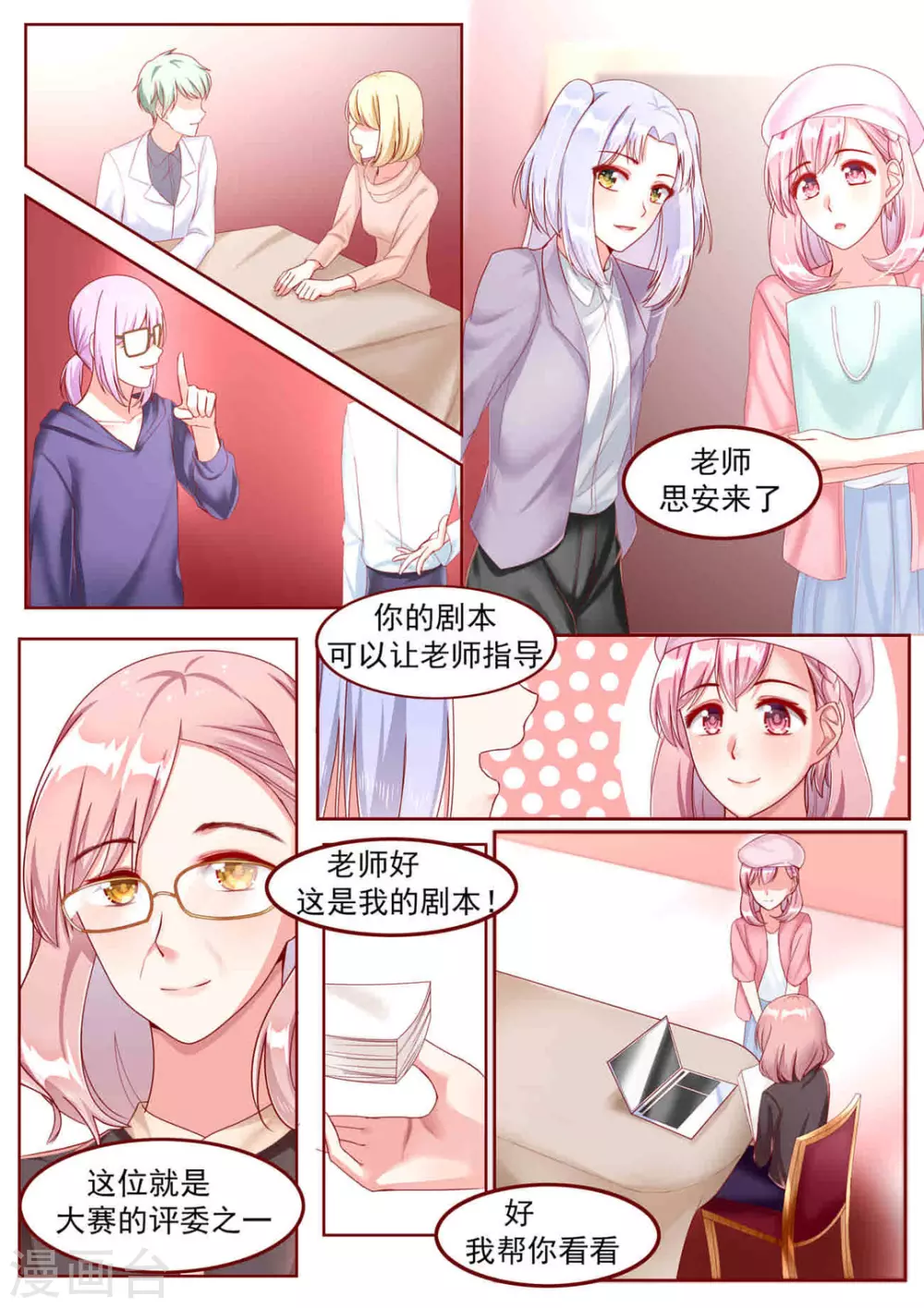 第24话1