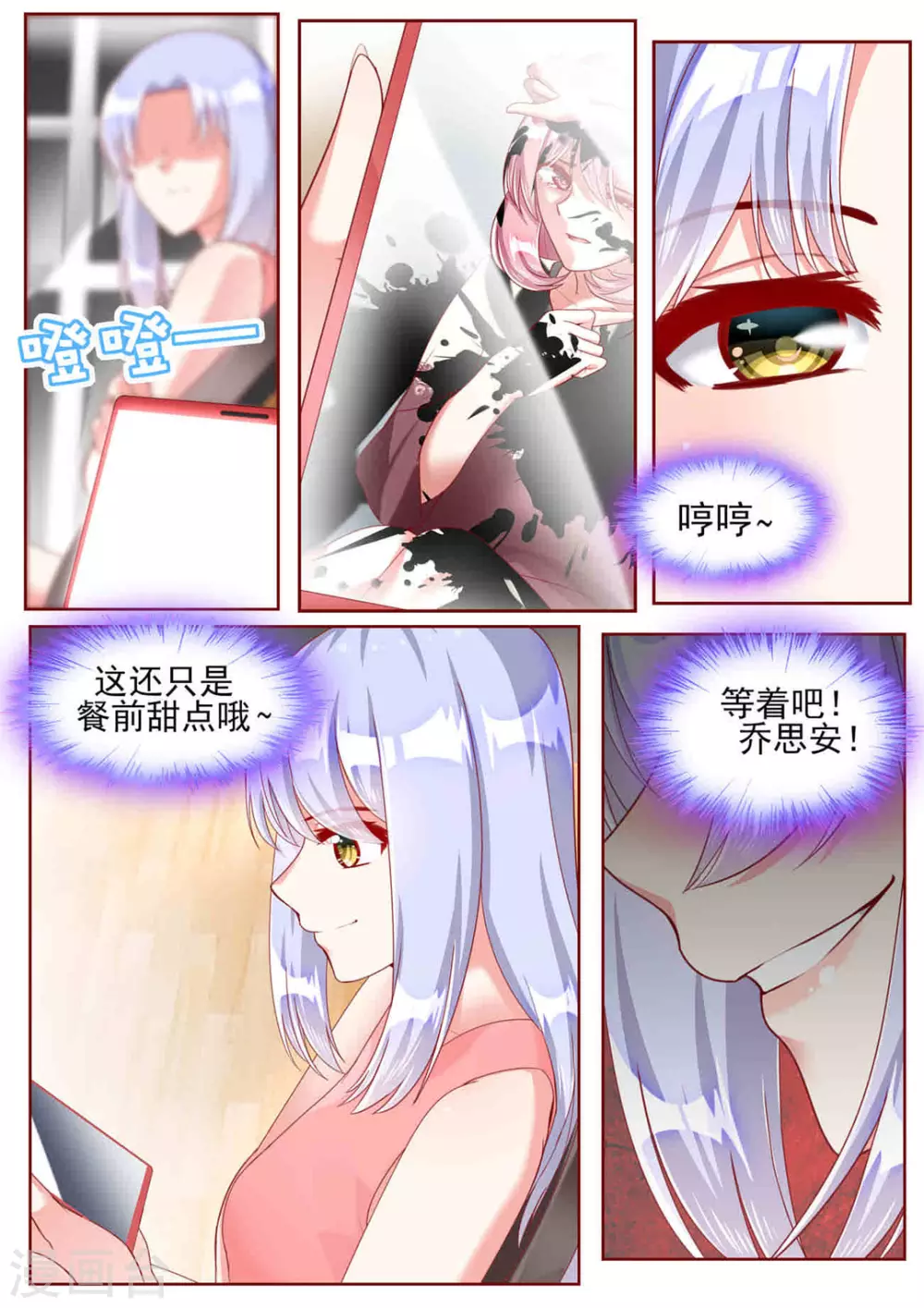 第41话13