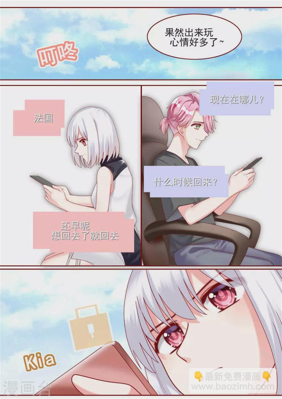 第79话2