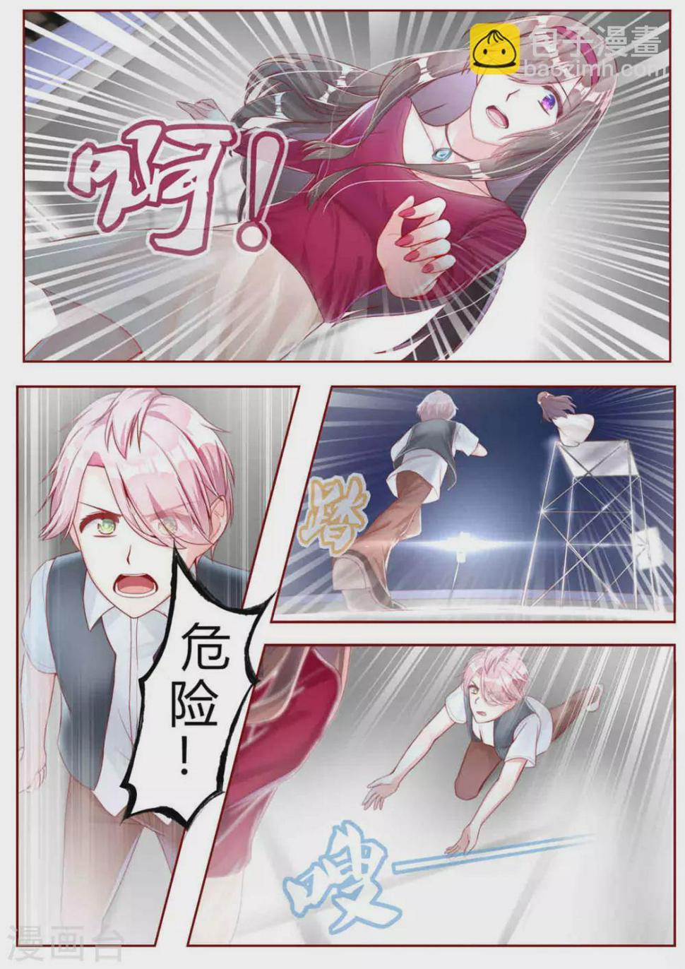 第18话7
