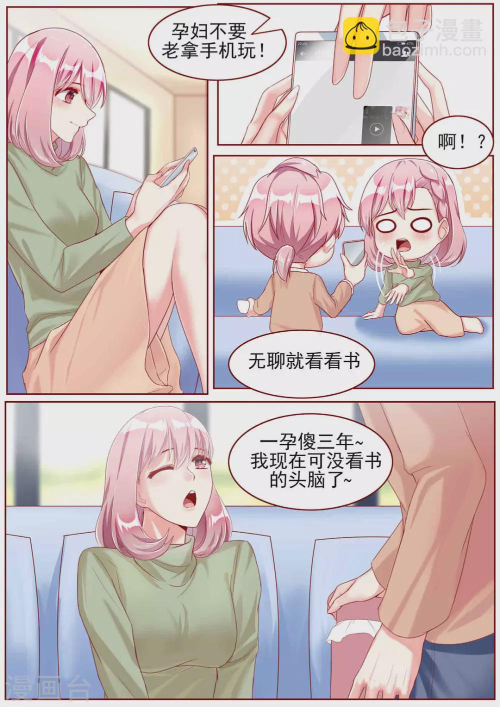 第52话5