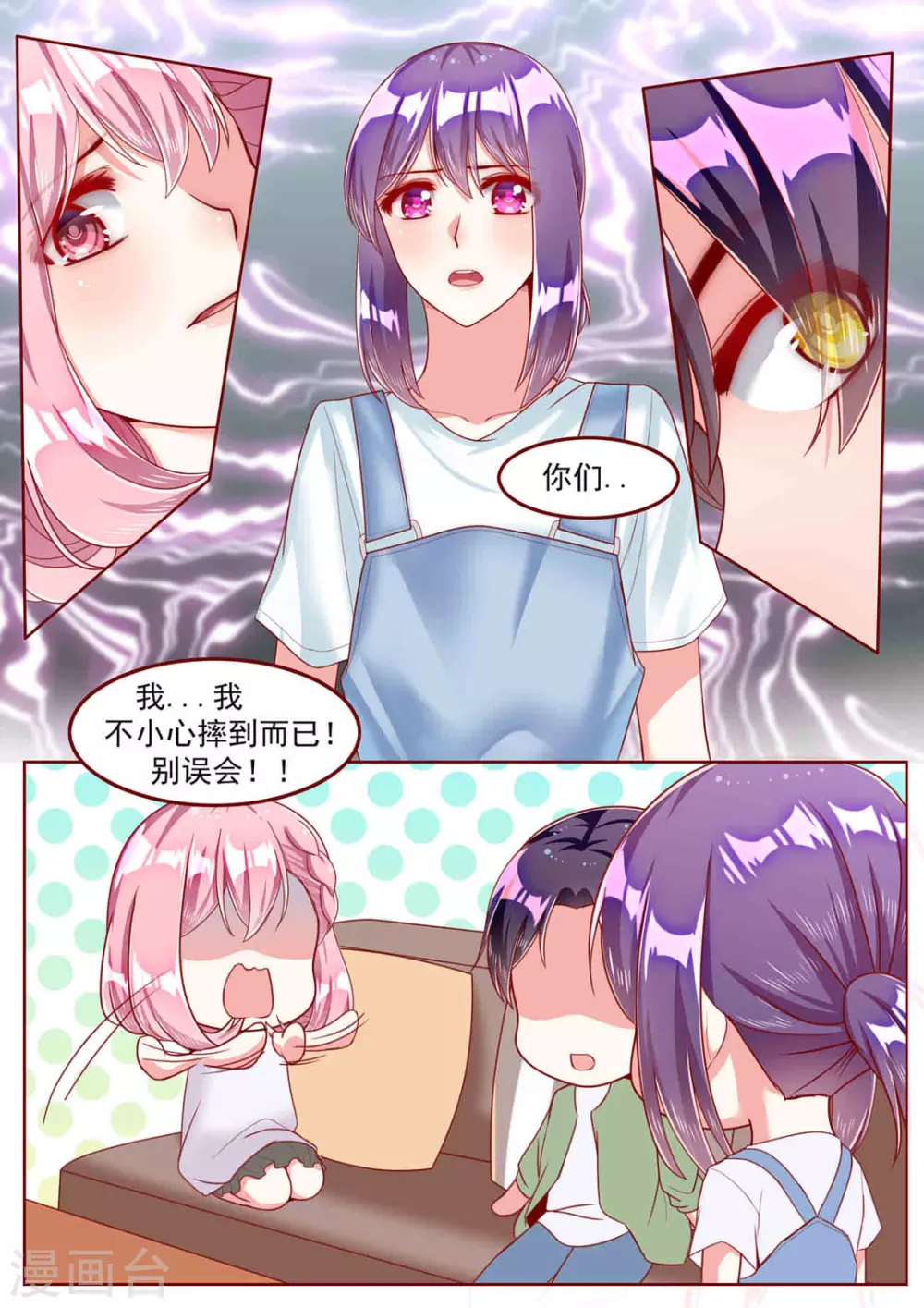 第31话1