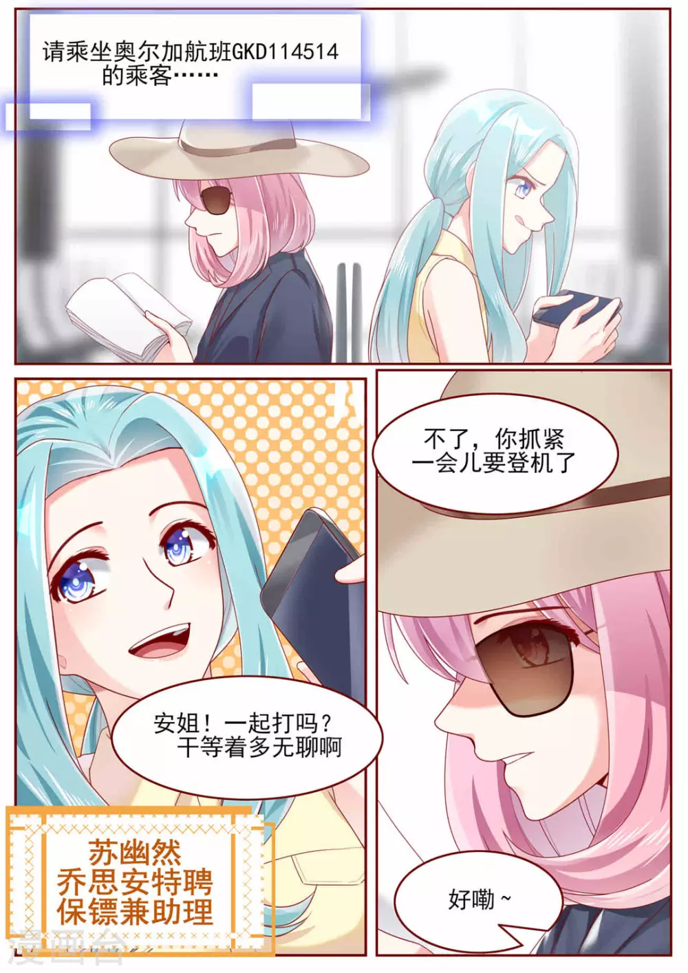 第78话1