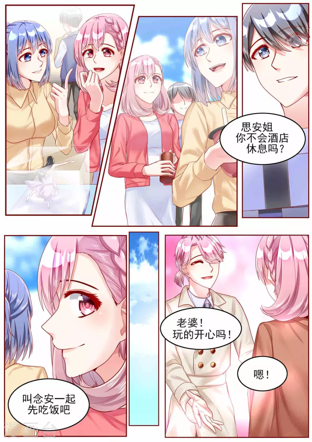 第58话1