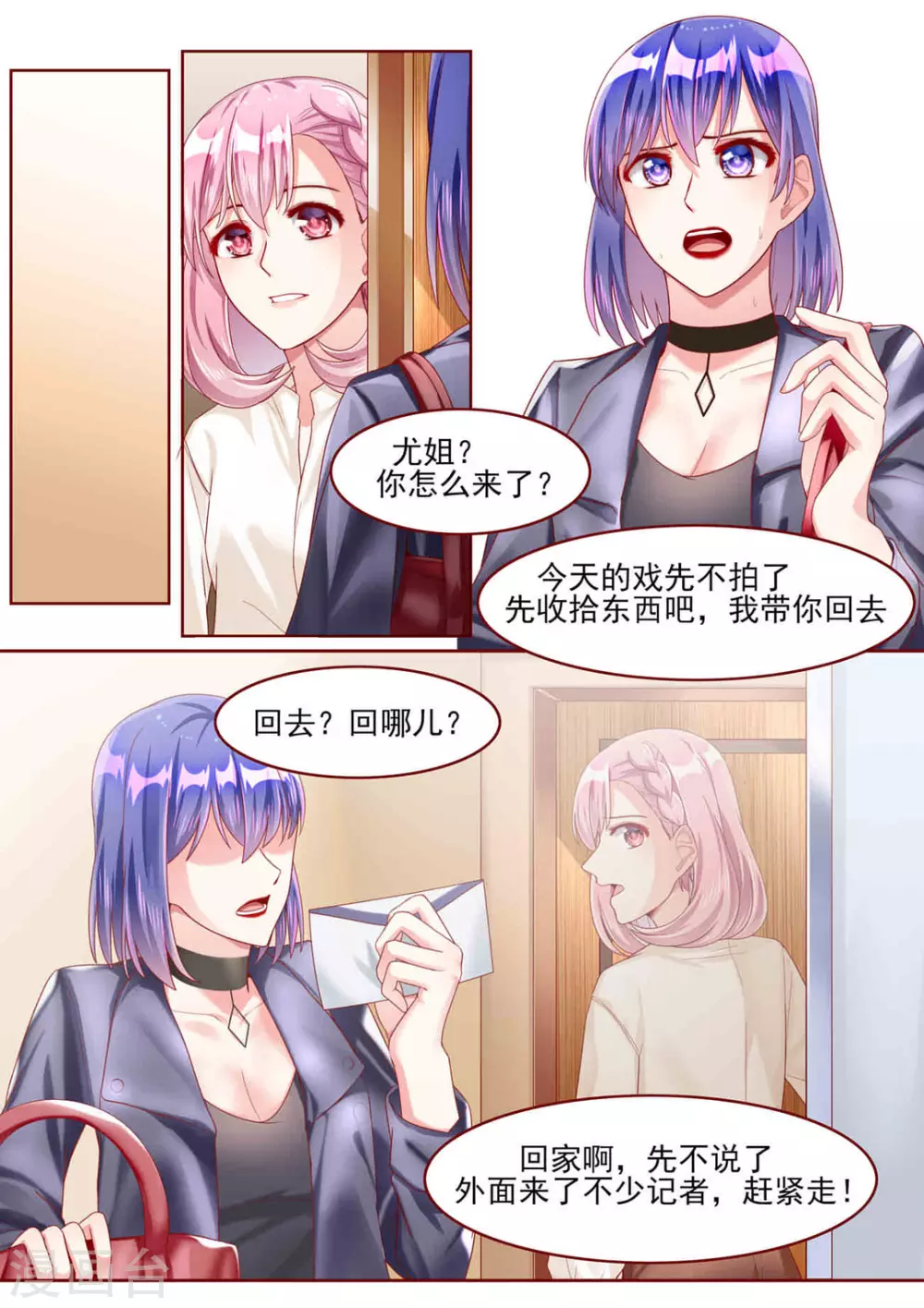 第75话2