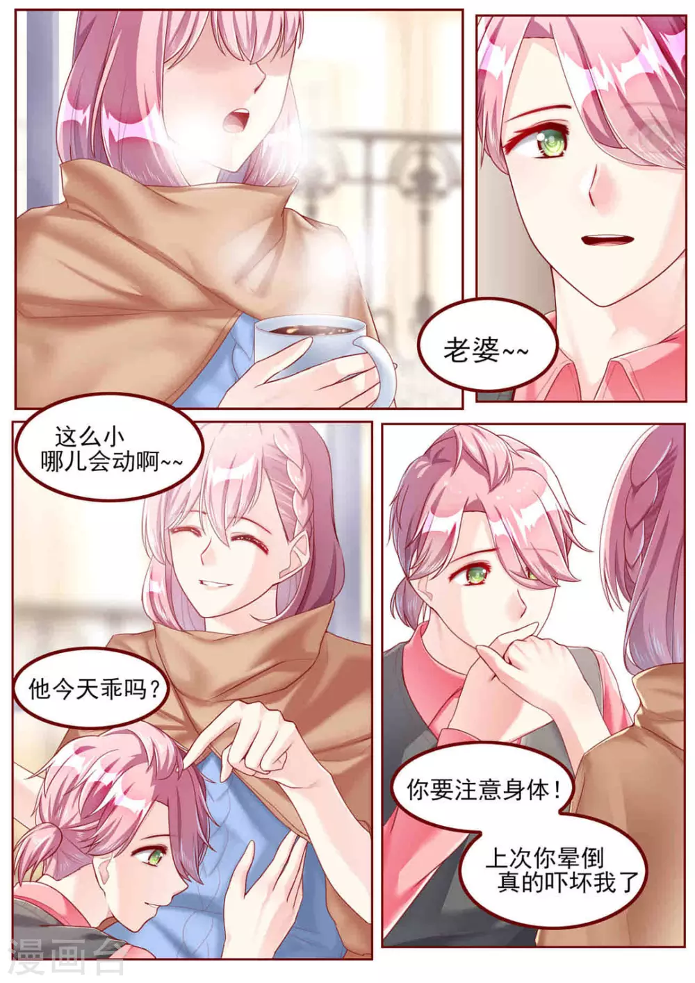 第50话1