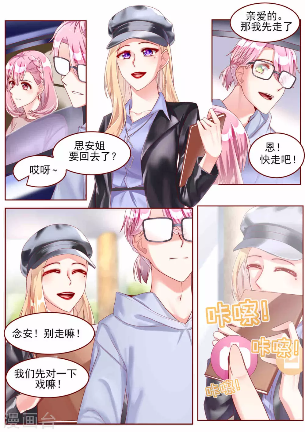 第58话10