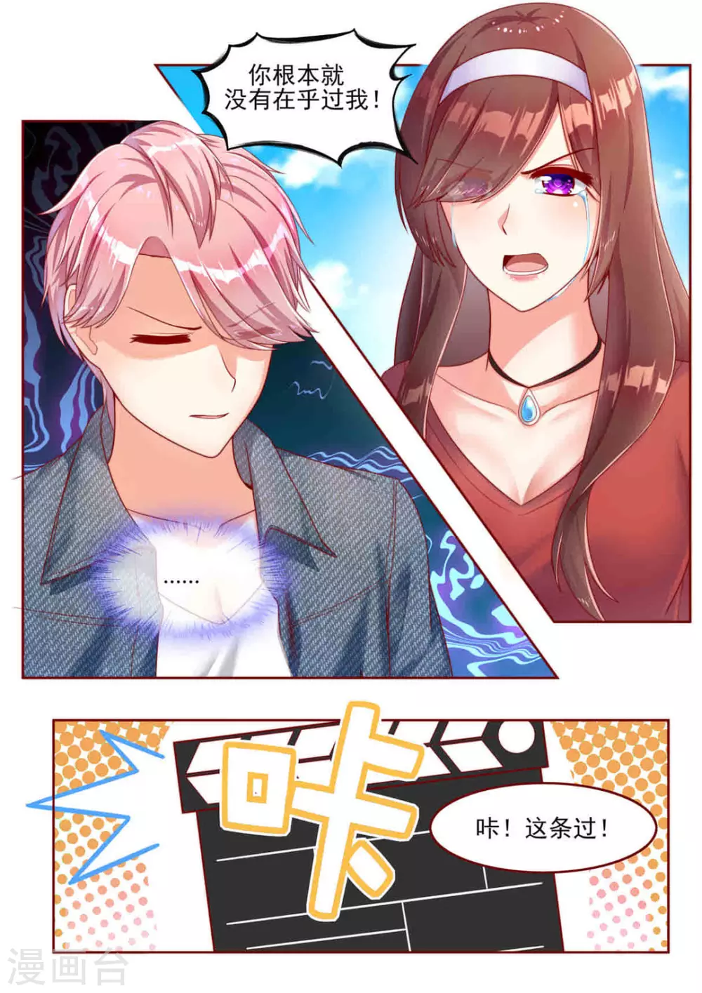 第16话1