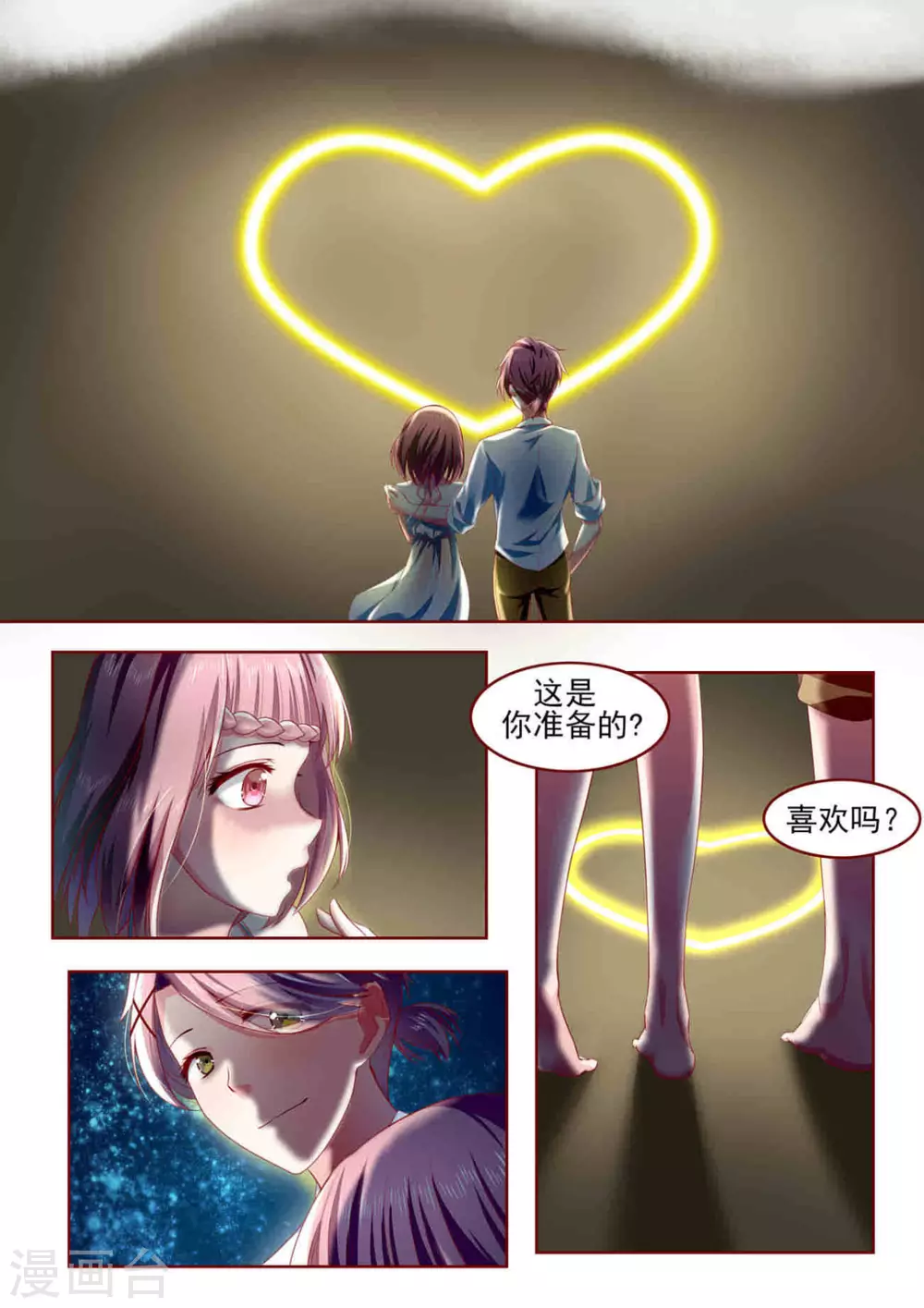 第4话9