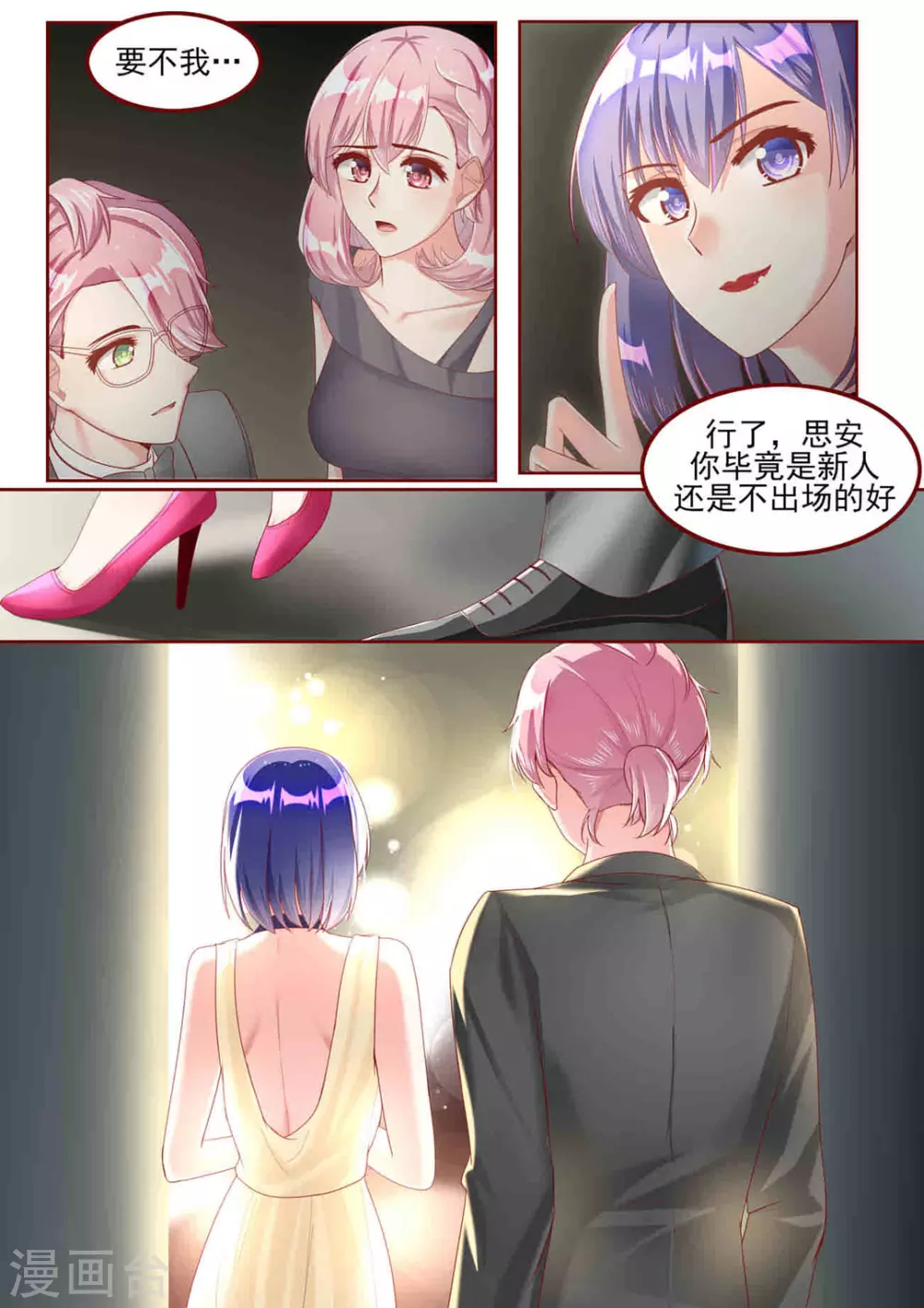 第43话5