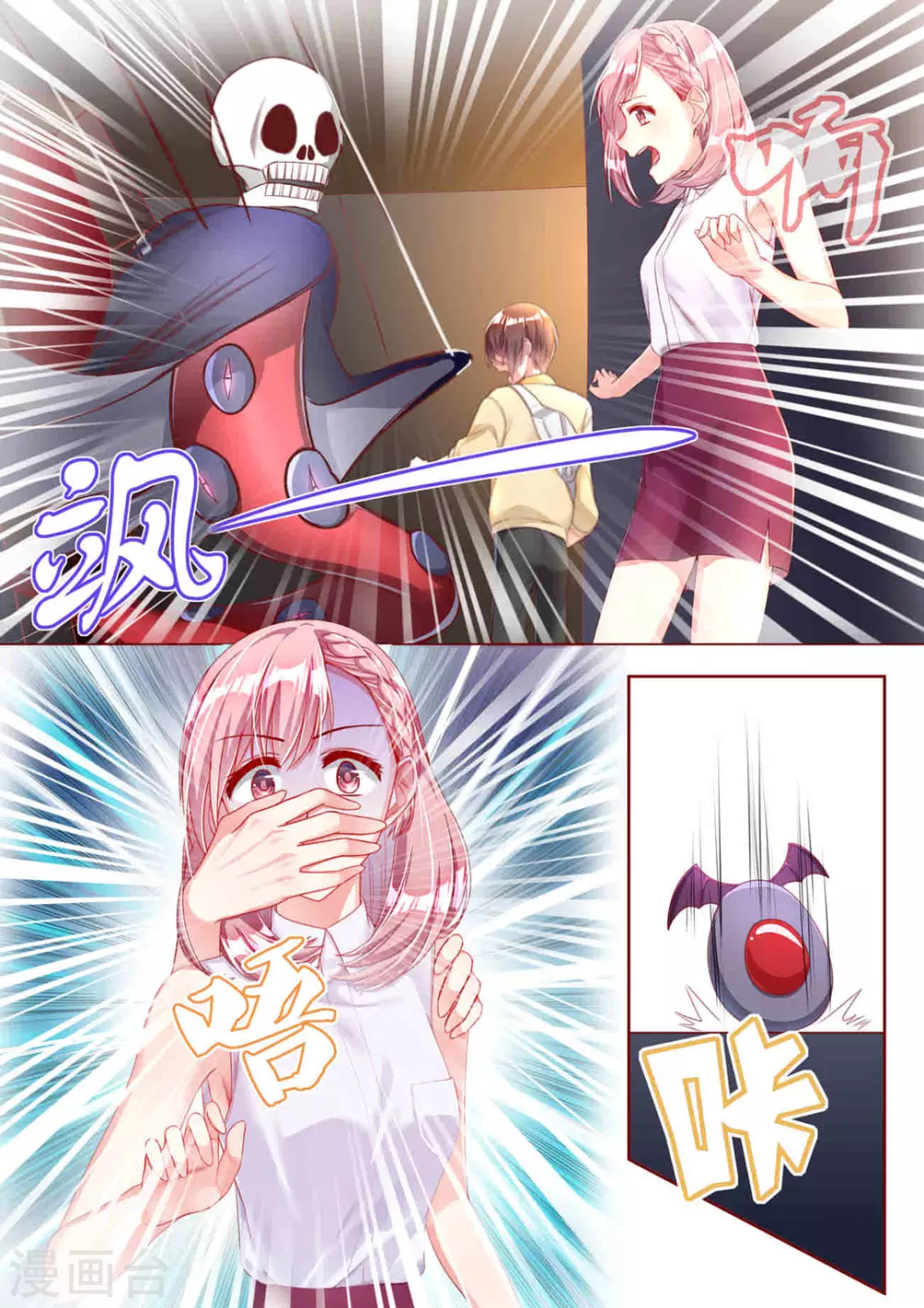 第17话5