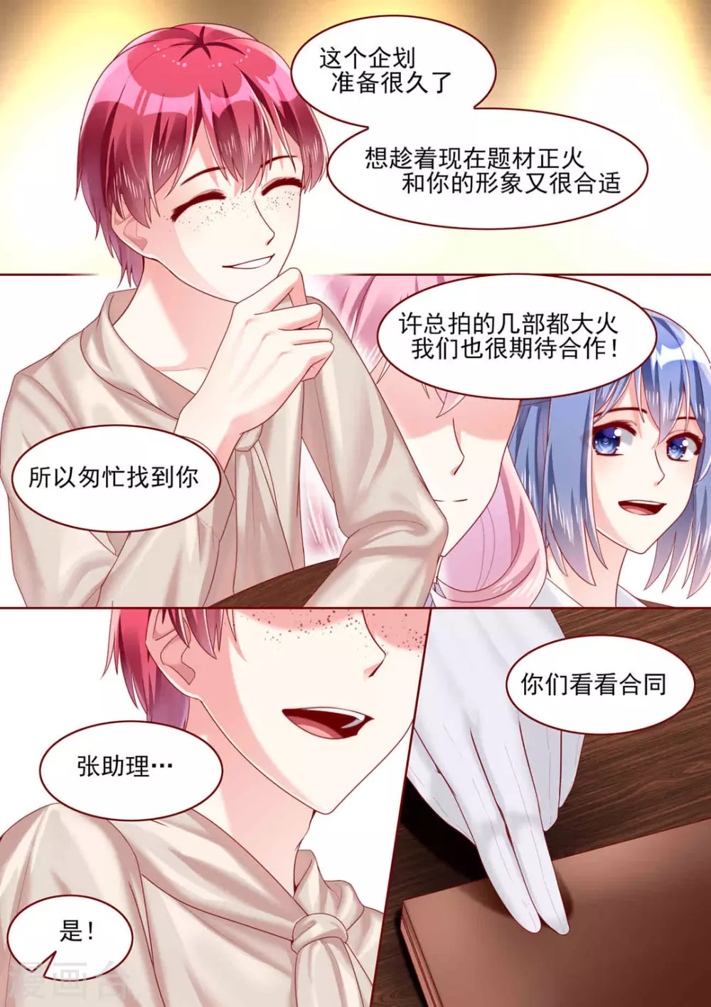 第65话1
