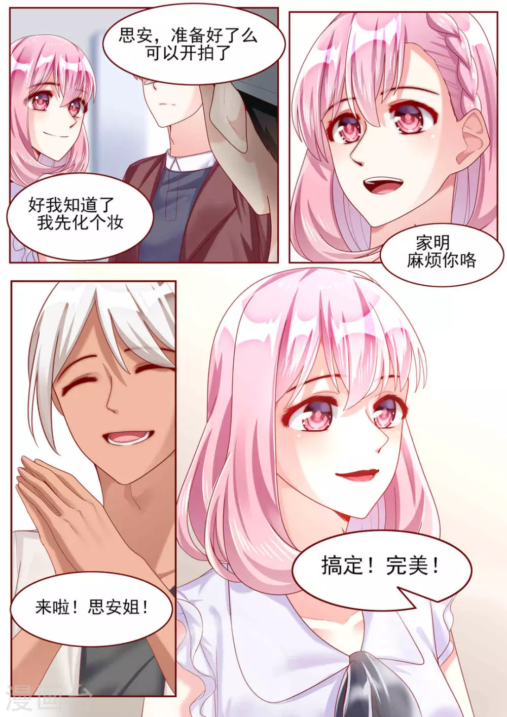 第72话1
