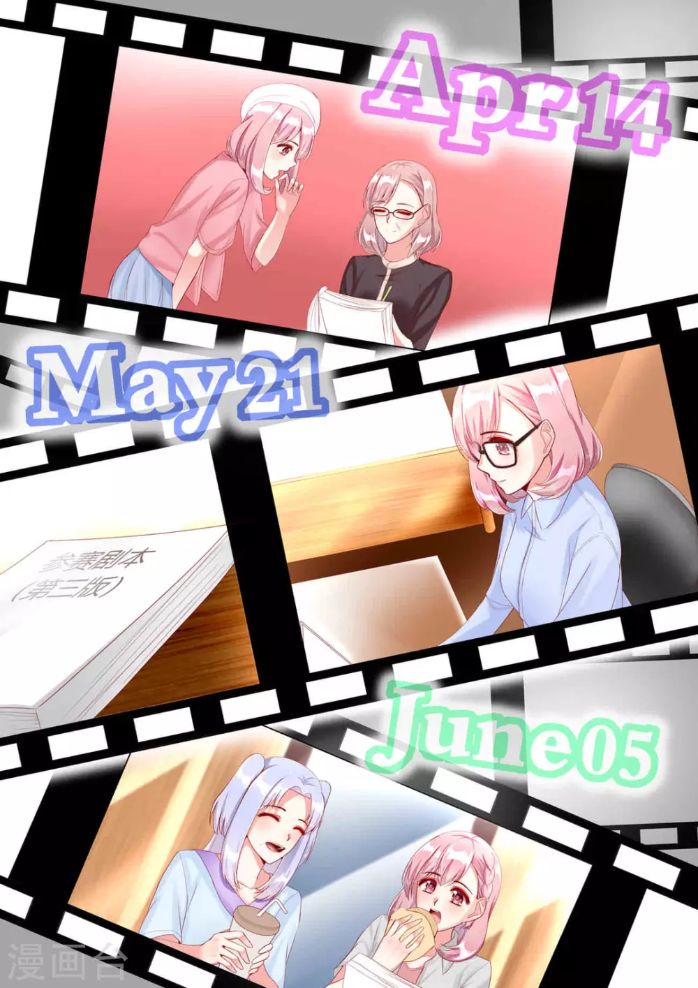 第24话2