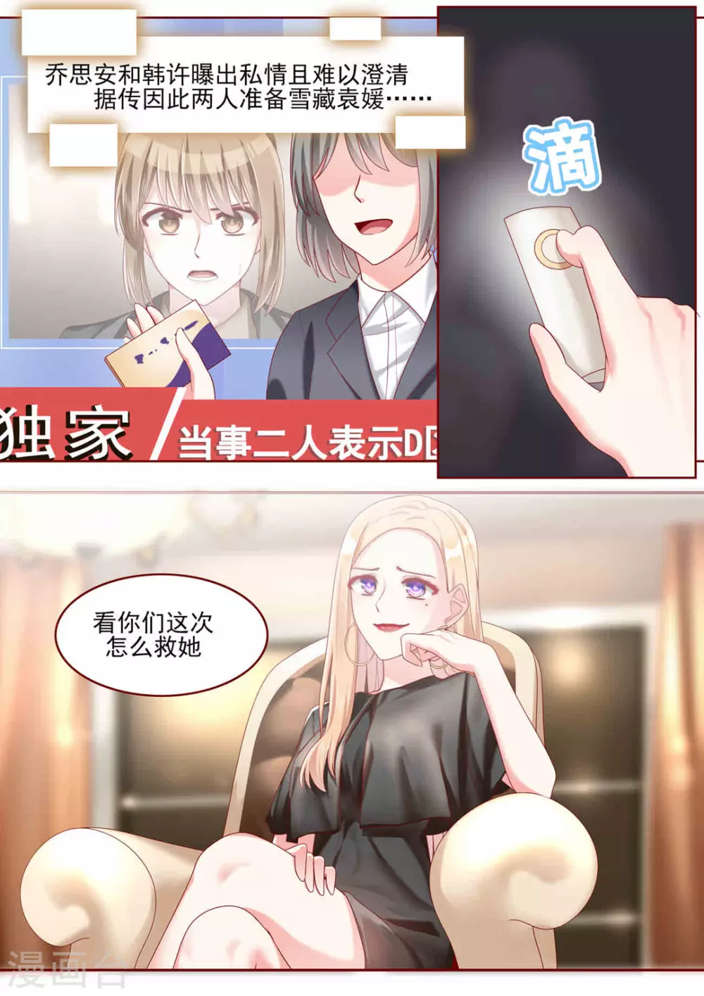 第75话1