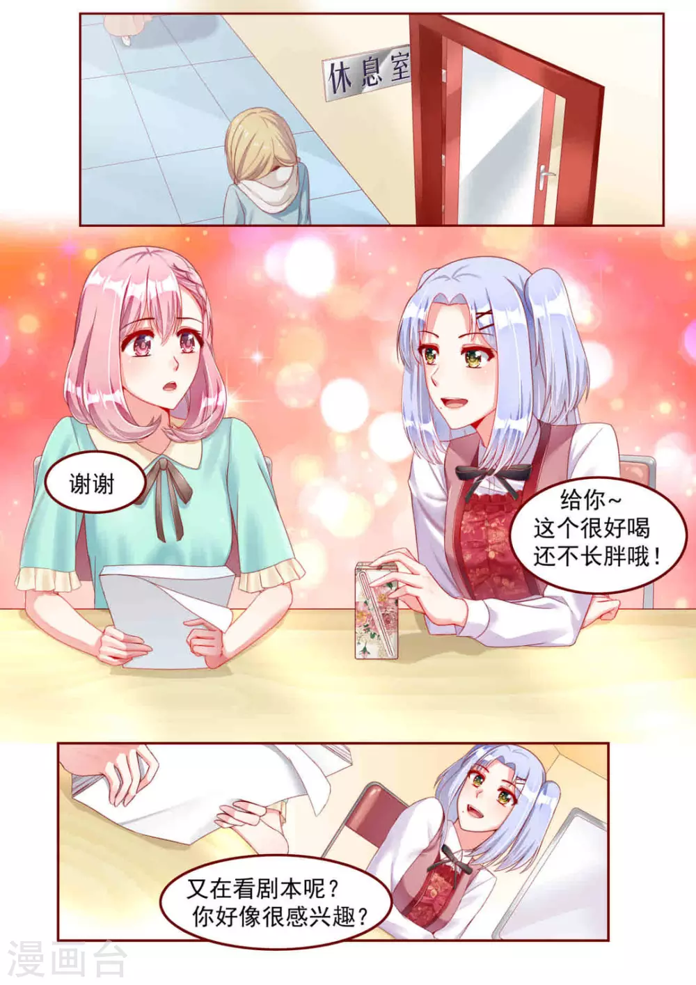 第22话1