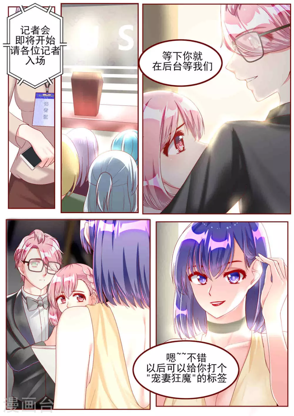 第43话4