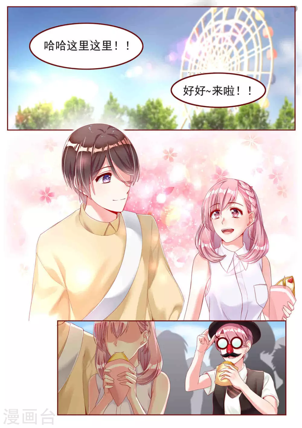 第17话1