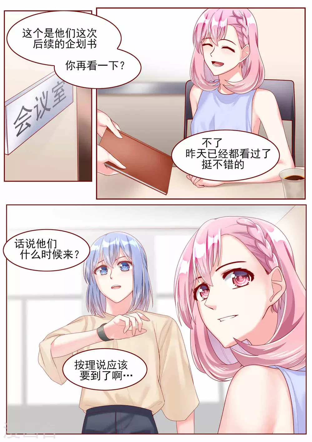 第64话5