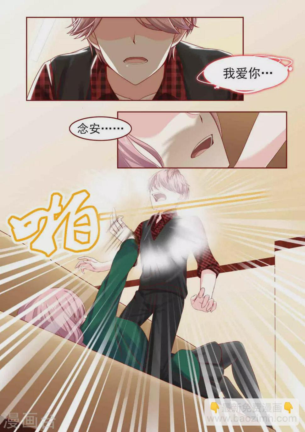 第13话1
