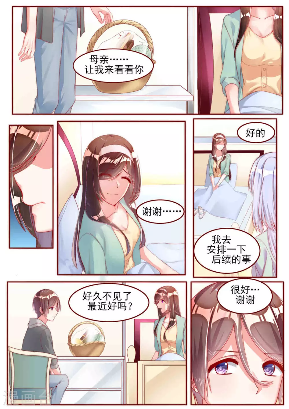 第19话2
