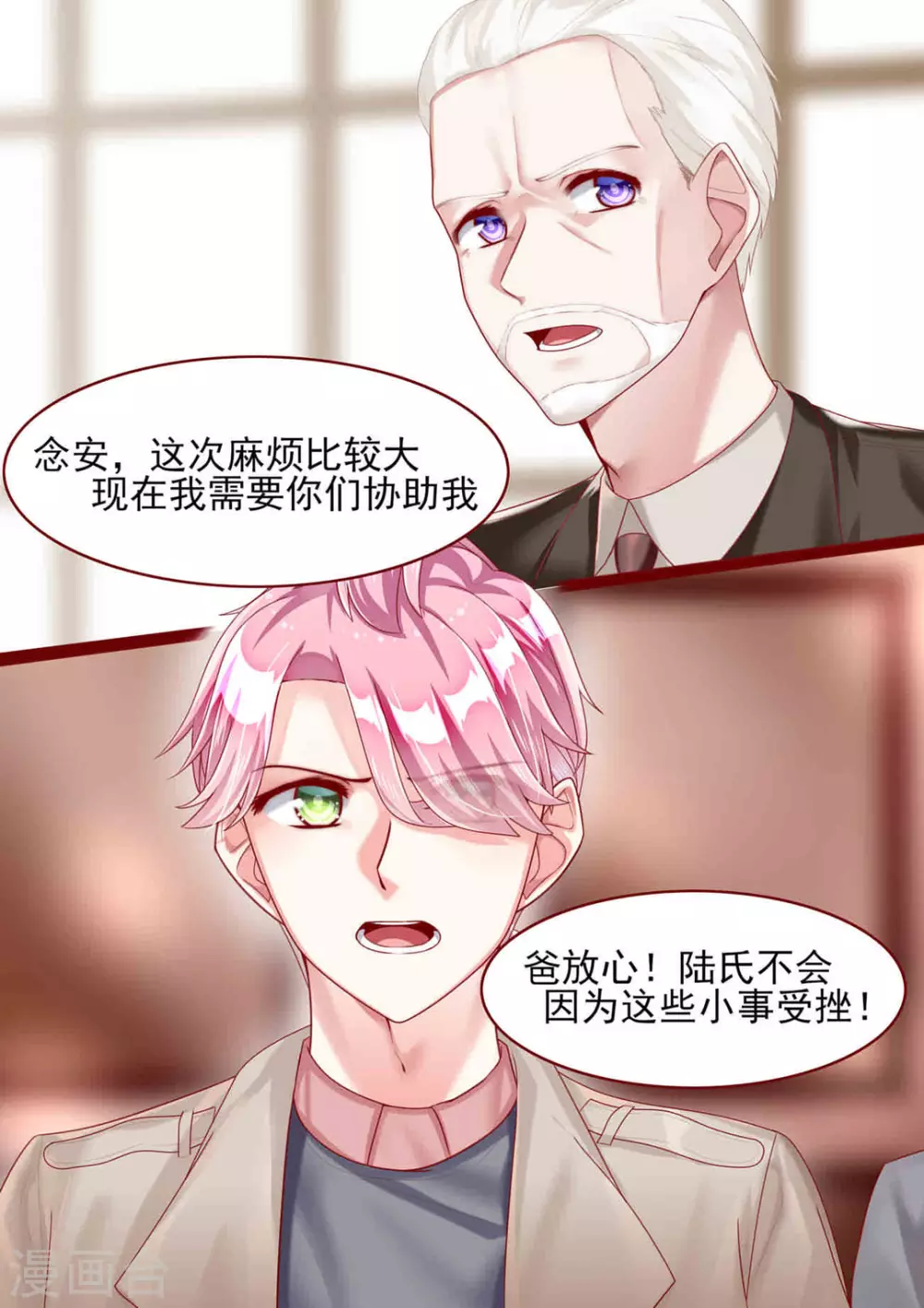 第76话10