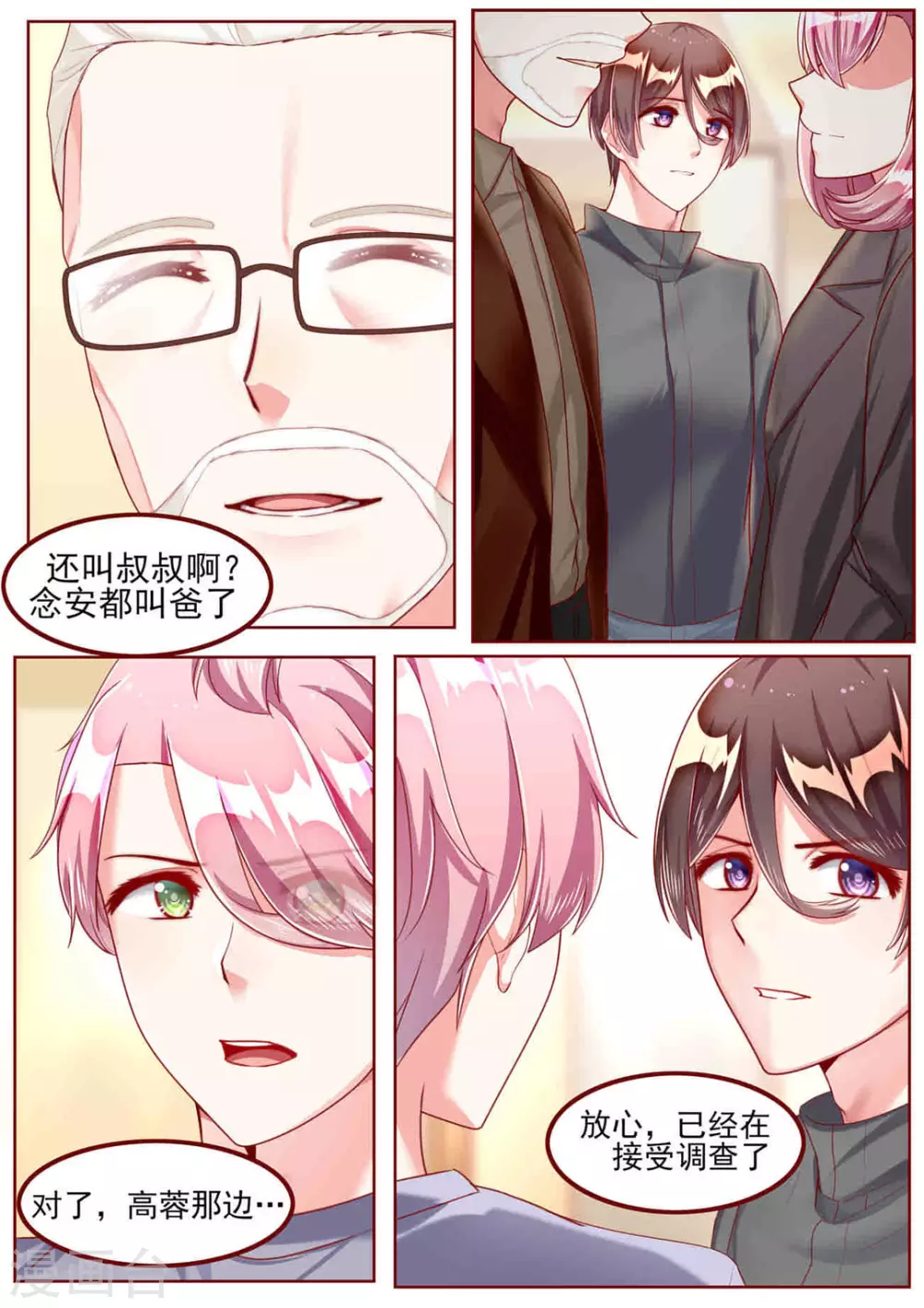 第49话8