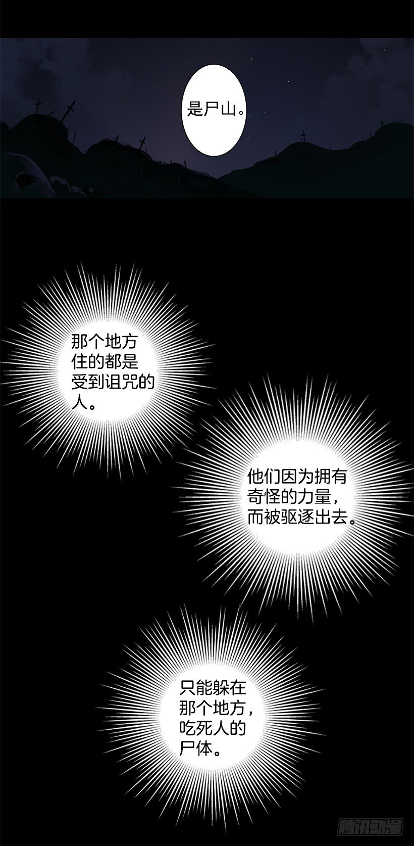 温暖的光9